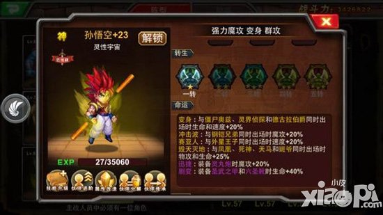 超级英雄橙卡推荐攻略 超级英雄橙卡详解