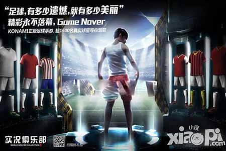 实况俱乐部抽卡技巧攻略 新手抽卡技巧