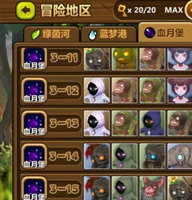 全民打怪兽刷关技巧解析攻略