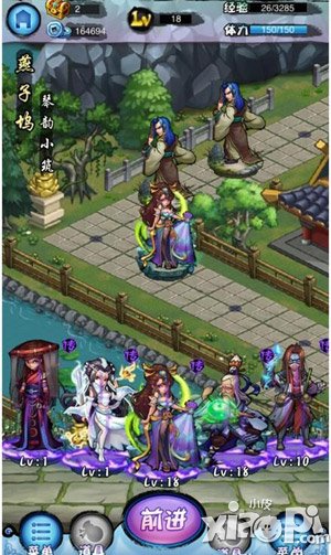 乱江湖日常任务