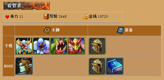 我叫mt生态研究所掉落