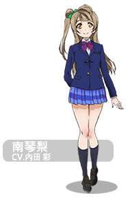 Love Live南琴梨