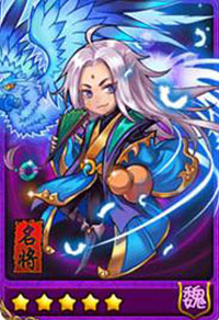 放开那三国郭嘉图鉴 郭嘉属性技能表