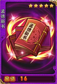 放开那三国80之最精华欣赏 一句话看懂20之最