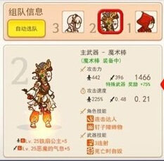 幻影骑士团武器技能选择攻略 武器技能怎么选择