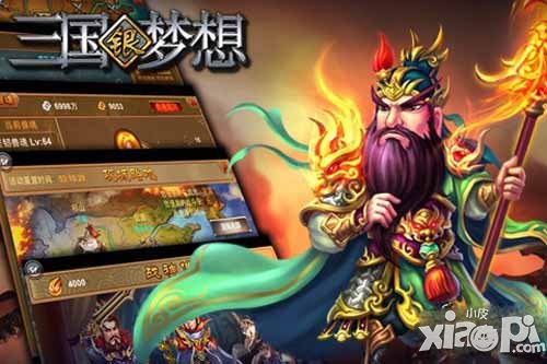 三国银梦想关卡系介绍 关卡系统攻略