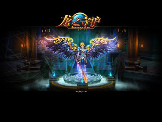 龙之守护ol什么职业好 职业优势分析