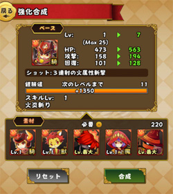 痛击英雄新手攻略