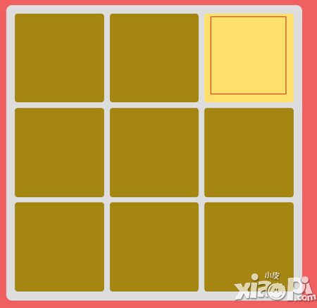 微信看你有多色攻略