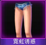 Touch舞动全城霓虹诱惑