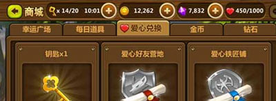 全民打怪兽高手进阶攻略