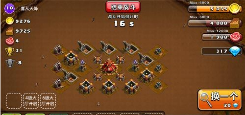 我的部落新手攻略 新手怎么玩