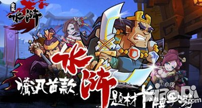 全民水浒武大郎技能解析攻略 技能怎么样