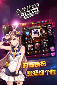 中国好声音刷金币攻略 金币怎么刷