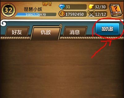 梦想海贼王刷a宝藏技巧