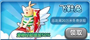 唱吧小飞侠人物大全