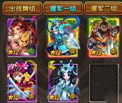 天天爱西游锁妖塔开阳终极boss攻略