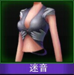 Touch舞动全城迷音衣服图鉴