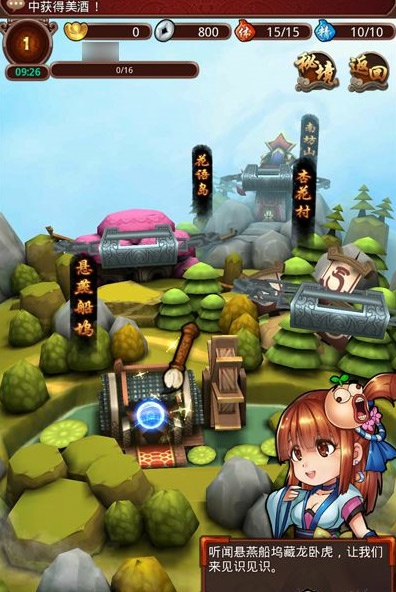 暴走武侠升级最全攻略