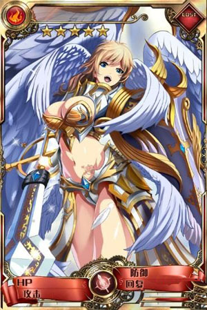 血族天使长菲娜