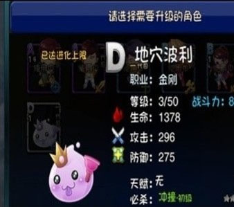 爱情公寓职业介绍 九大职业全面解析