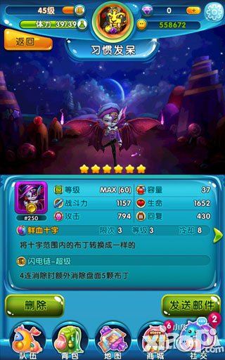 快到碗里来新手攻略 新手入门指南