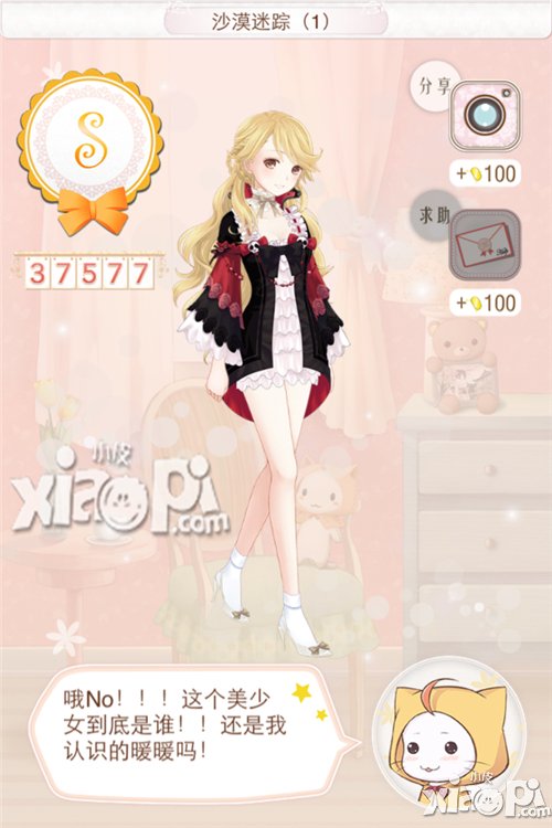 暖暖环游世界中国区域2支线攻略 隐藏任务s搭配大全