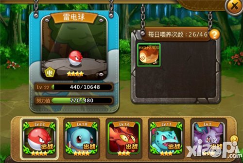 宠物小精灵官方版宠物培养心得