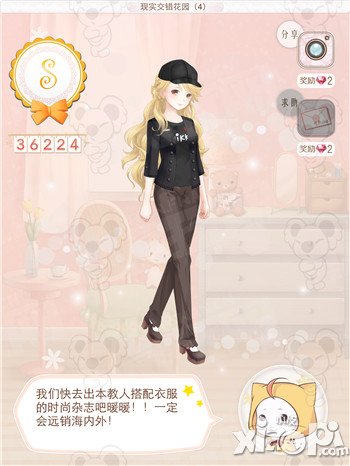 暖暖环游世界现实交错花园攻略 现实交错花园s搭配攻略