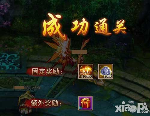 仙侠手游混沌副本