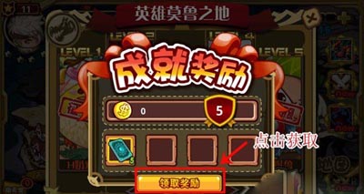 怪物x联盟星罗牌怎么获得