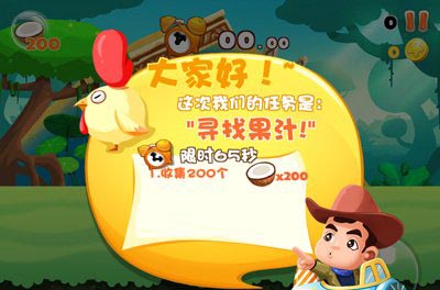 爸爸去哪儿游戏电影版