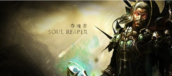 创世之战夺魂者介绍 新职业独家曝光