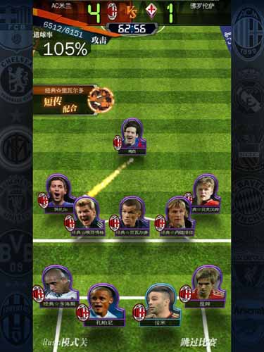 绝杀2014生涯系统介绍 生涯系统详解