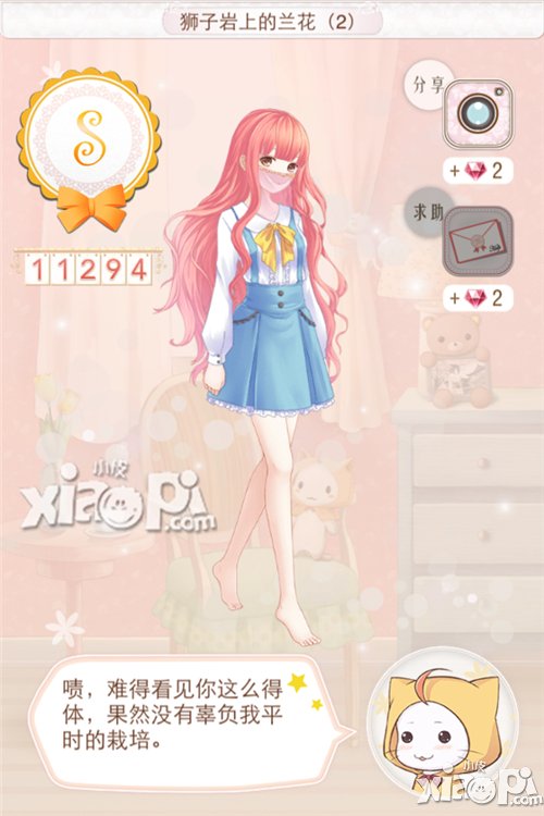 暖暖环游世界斯里兰卡攻略 暖暖环游世界斯里兰卡s搭配大全