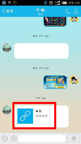 天天飞车关怀礼包