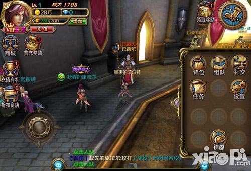 地牢女王功能解锁