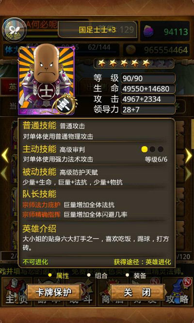 我叫mt3.5版本卡牌推荐 值得培养的卡牌攻略