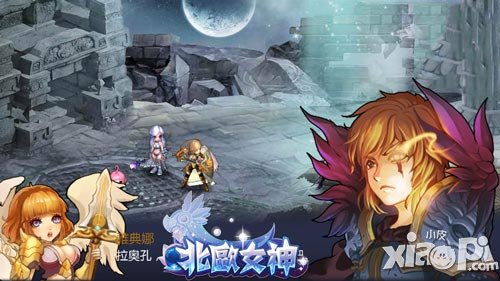 北欧女神副本系统介绍 副本攻略