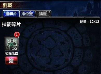 撸啊撸技能书系统