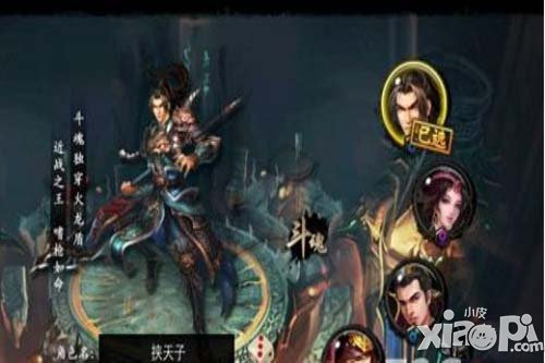 挟天子OL职业介绍 四大职业全解析