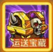 梦想海贼王运宝防抢攻略 运送宝藏怎么不被抢