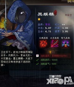 秦时明月手游新手升级攻略 新手需知的10个技巧