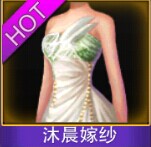 Touch舞动全城沐晨嫁纱套装