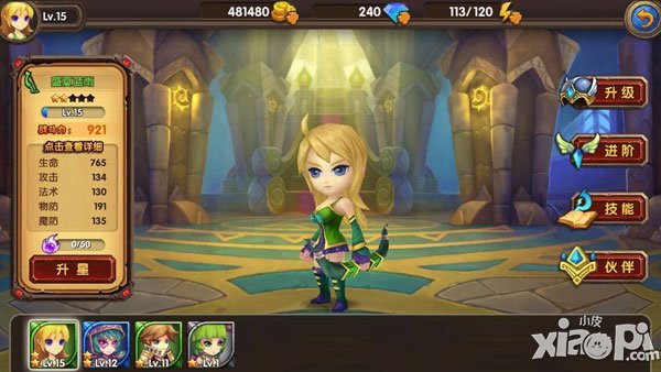 酷酷爱魔兽技能