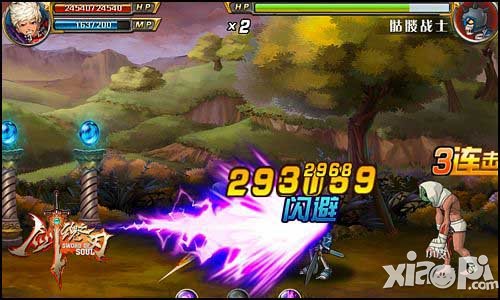 剑魂之刃嗜血狂魔