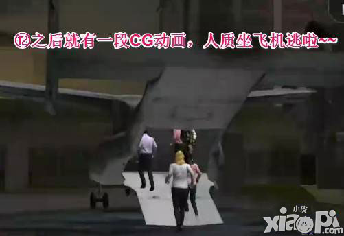 哥斯拉攻击区第三关怎么过 第三关过关方法