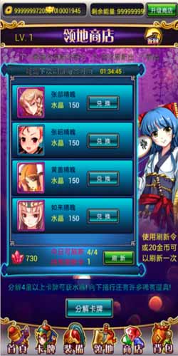 三国西游姬卡牌获得方法介绍 卡牌怎么获得