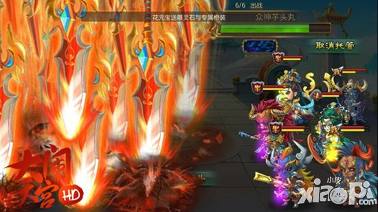 大闹天宫hd橙卡阵容搭配详解 橙卡阵容怎么搭配