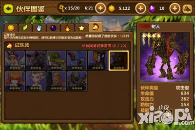 全民打怪兽试炼场十大新伙伴出击 宇宙顽童来袭